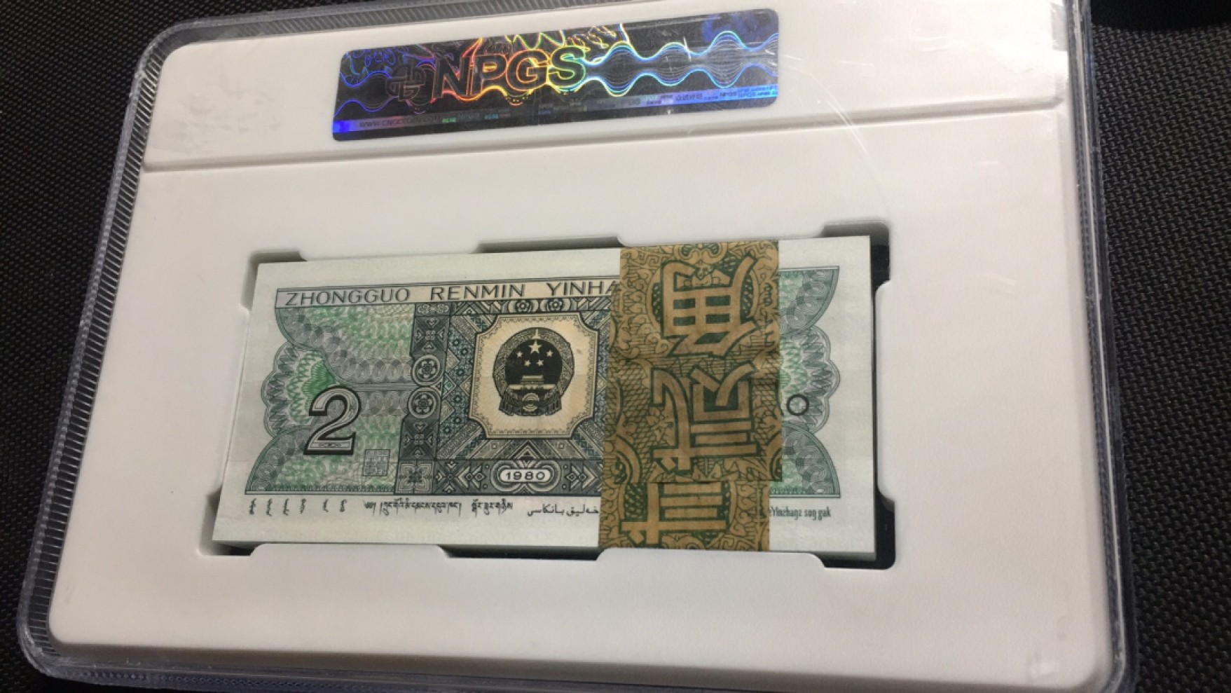 【华誉王者】2032期拍卖 8002 百连整刀双豹子身无3457  众诚评级-68E UA28880001-100