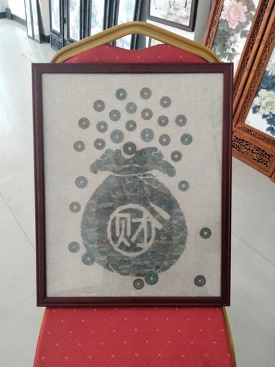 铜钱贴画~招财袋 - 铜钱贴画~招财袋