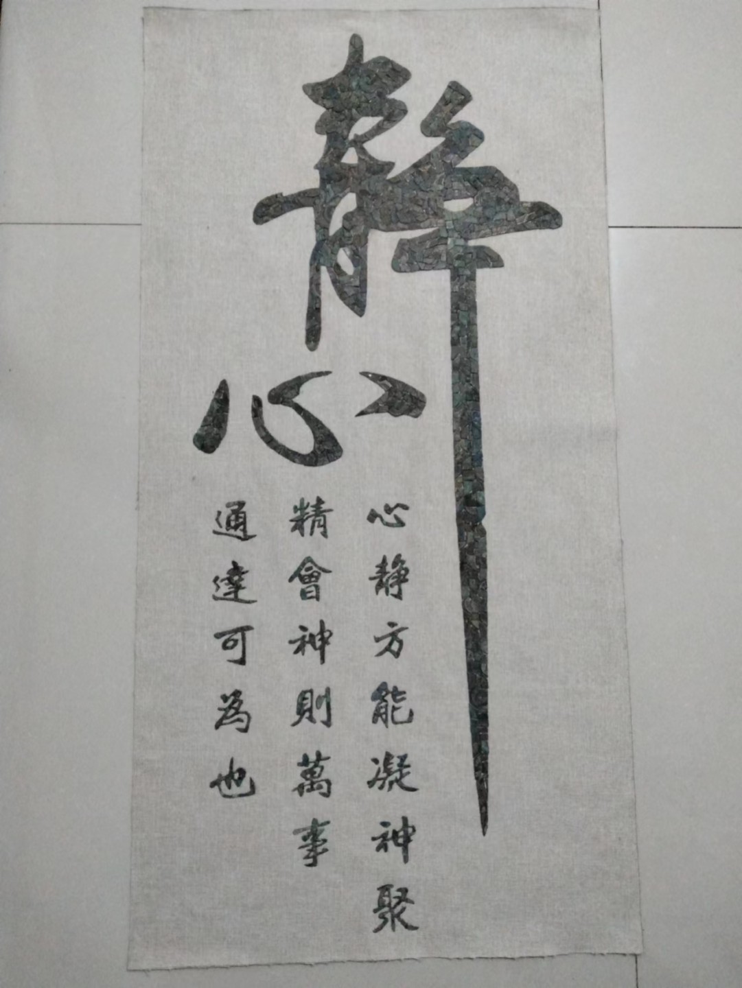 First