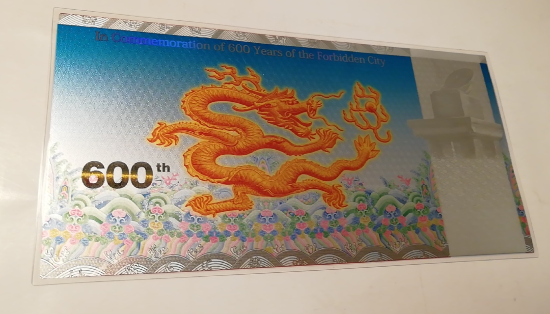 【华誉王者】2032期拍卖 中国印钞造币厂，紫禁城6OO周年Ag999-10克纯银荧光钞，荧光十分漂亮，编号GG00121111，尾狮子号1111。