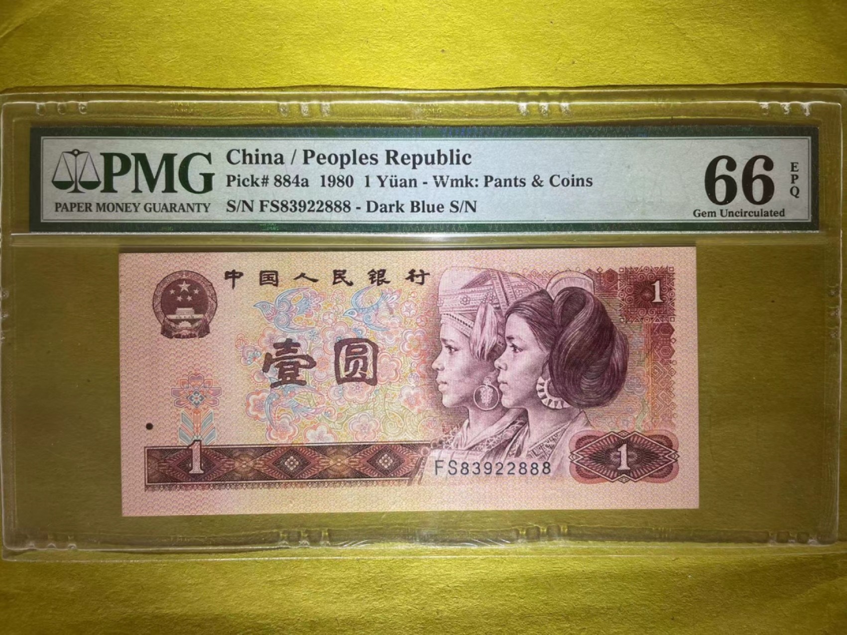 【华誉王者】2032期拍卖 PMG66分801稀少葫芦豹子888全程无47靓号 FS 839 22888