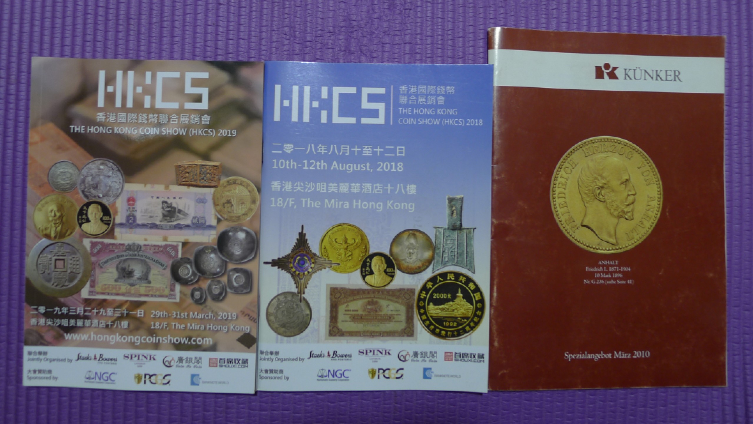 世界钱币章牌书籍专场拍卖第50期  钱币展销会目录拍卖目录等3本