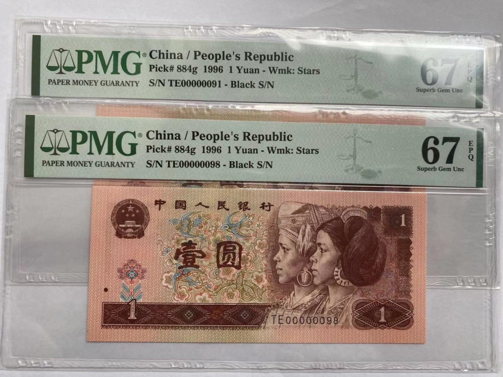 【华誉王者】2032期拍卖 961倒置号，高分原票，大开门数三，尾91、98，一款多玩，两张通走，值得收藏。PMG67E TE00000091/98