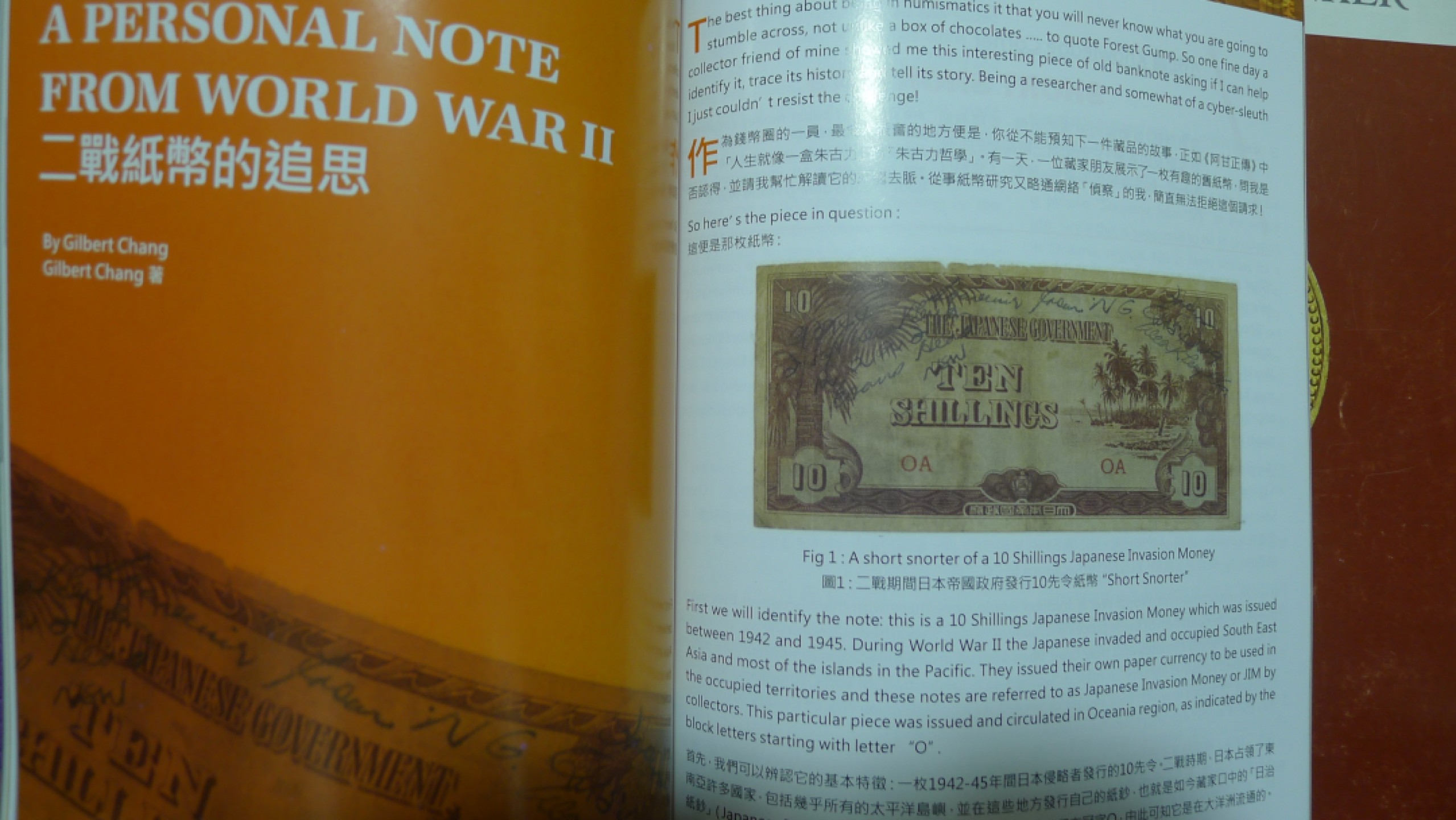 世界钱币章牌书籍专场拍卖第50期  钱币展销会目录拍卖目录等3本