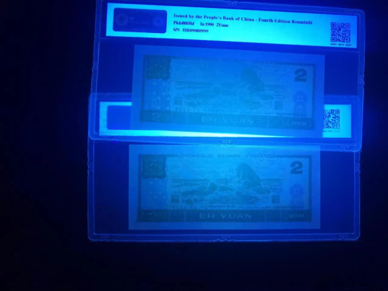 【华誉王者】2032期拍卖 902荧光之王豹子+倒置号两连 新浪网易-67E HR0908 0999 /1000