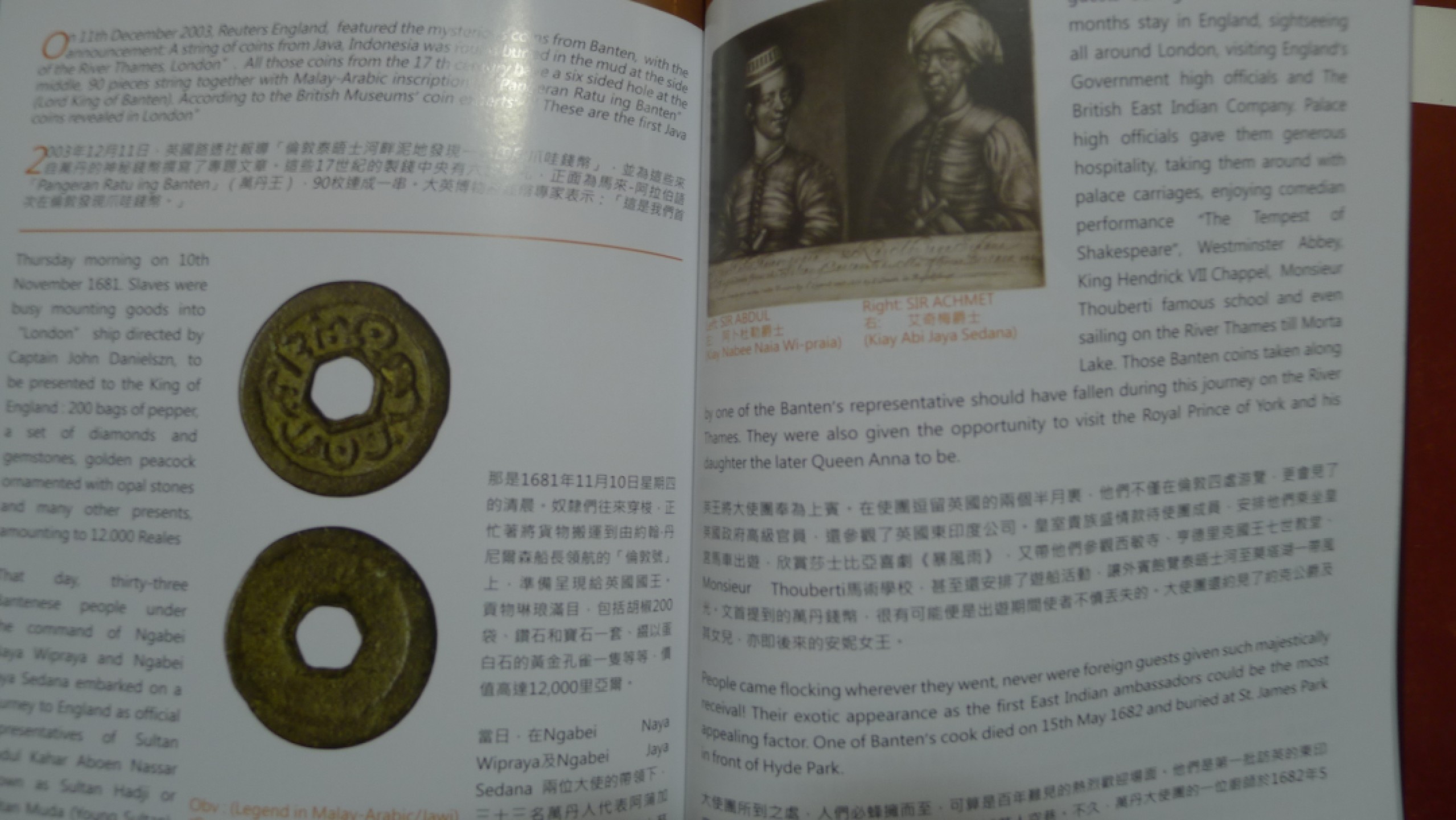 世界钱币章牌书籍专场拍卖第50期  钱币展销会目录拍卖目录等3本