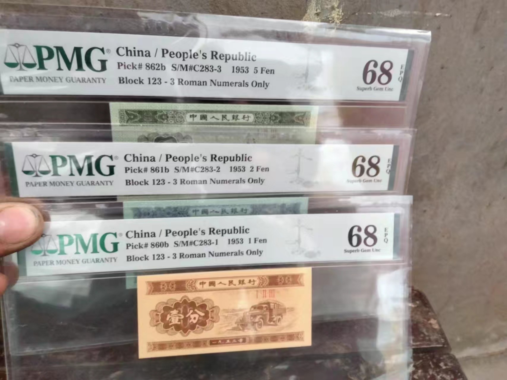 【华誉王者】2032期拍卖 小小三尾三同696高分十枚 同分 PMG68E 全程无47