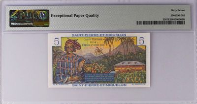 《张总收藏》61期——冠军外币 法属圣皮埃尔和密克隆5法郎PMG67E 颜色非常漂亮 1950-60年