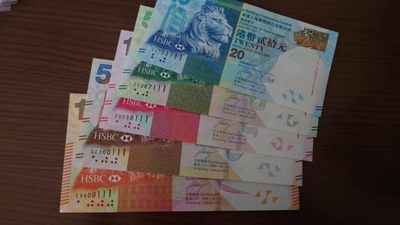 【囧羊收藏】精选微拍第46期暨2022年第三期  港澳台和外币 - 2010~16版香港汇丰银行20~1000大全套 全部豹子号111 全新UNC