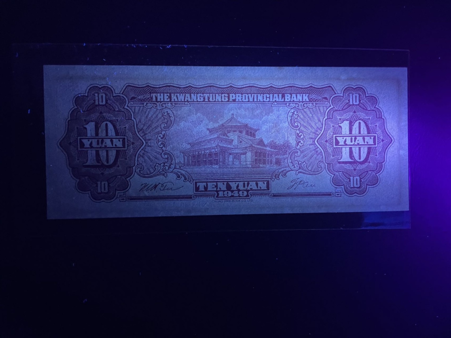 【Blue Auction】✨世界纸币精拍第192期——大蚂蚁&大胡子 【一组10张】民国广东省银行10元UNC-&巴西不同品相纸币一组、沙特G20峰会纪念钞、泰国60铢纪念钞 全新UNC