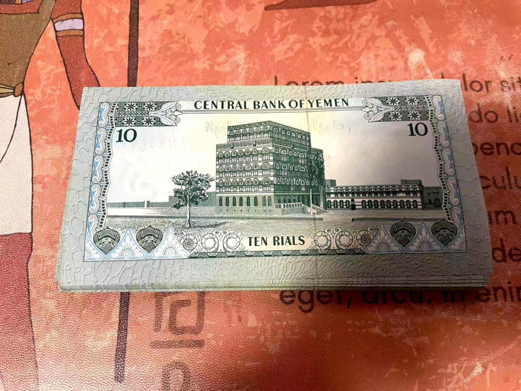 【Blue Auction】✨世界纸币精拍第192期——大蚂蚁&大胡子 【一组60张 含豹子号】也门 1973年10里亚尔 国王达莫·阿里的青铜头像 全新UNC