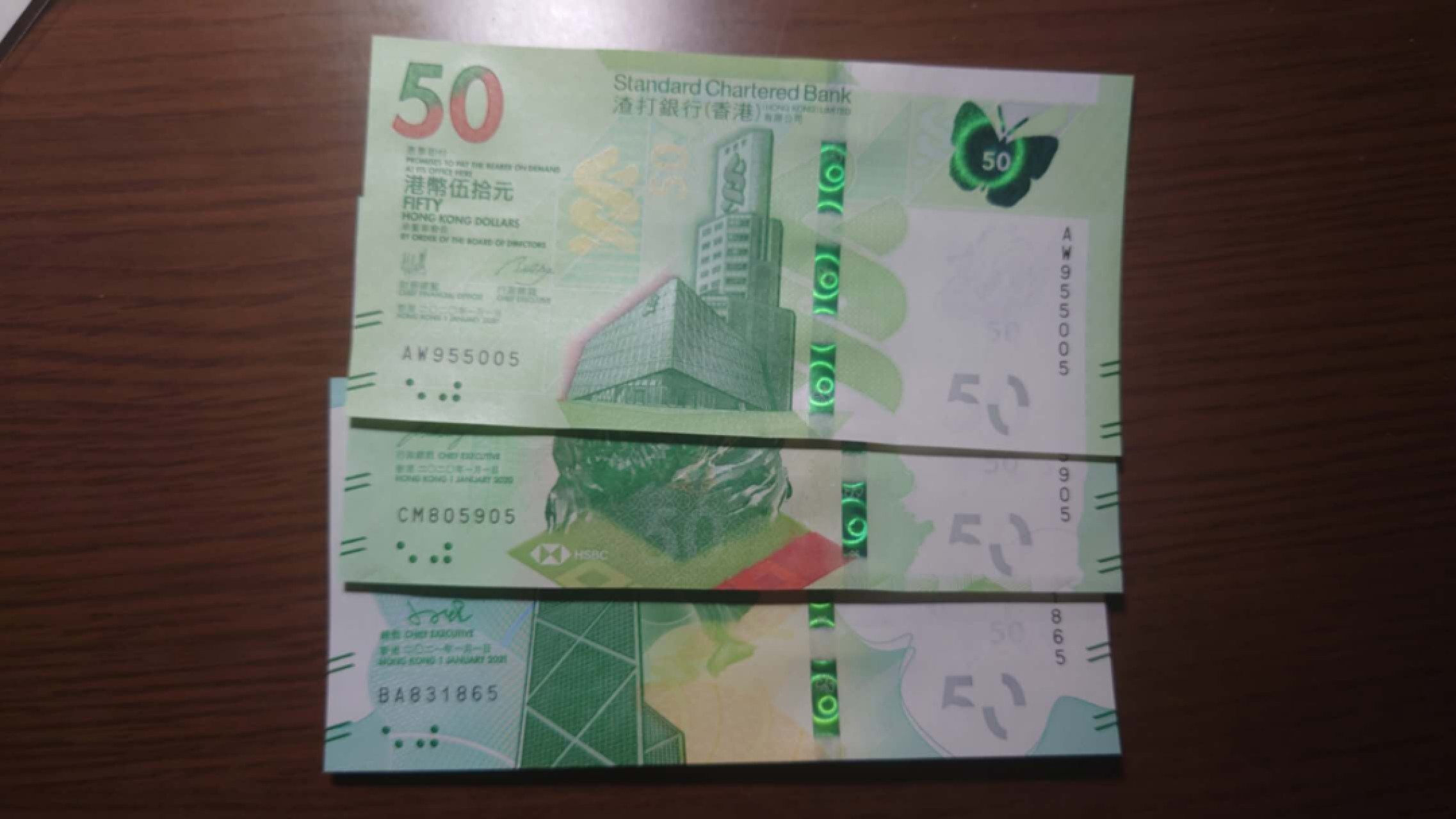 【囧羊收藏】精选微拍第46期暨2022年第三期  港澳台和外币 2020-2021年最新年份香港中国银行+汇丰银行+渣打银行50元  三张无47 全新UNC