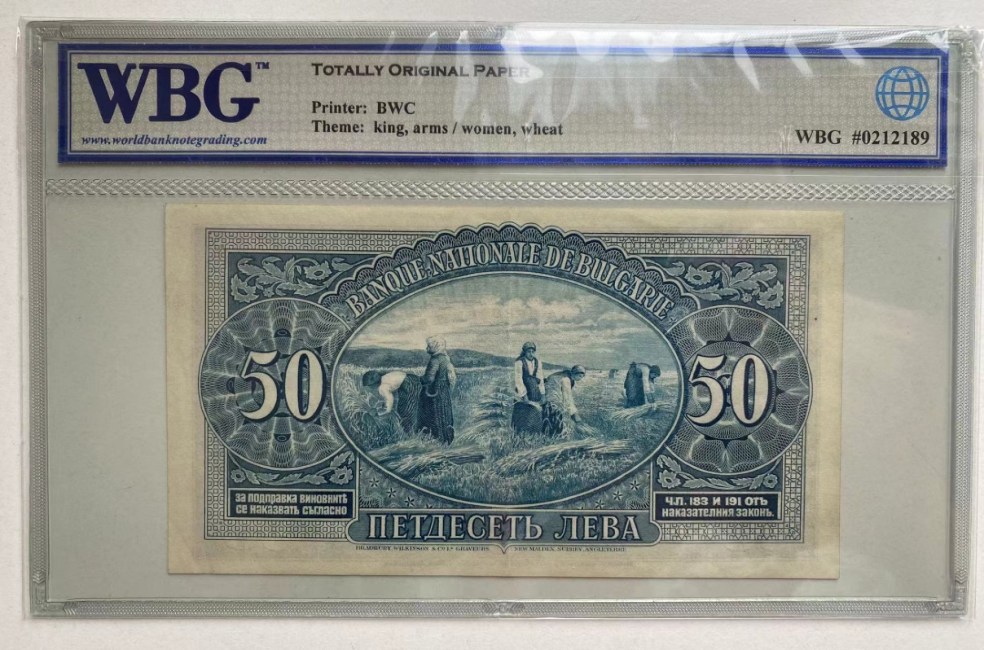 【Blue Auction】✨世界纸币精拍第192期——大蚂蚁&大胡子 【珍品少见 拾稻穗者】保加利亚早期 1925年50列弗 国王鲍里斯三世 WBG58EPQ