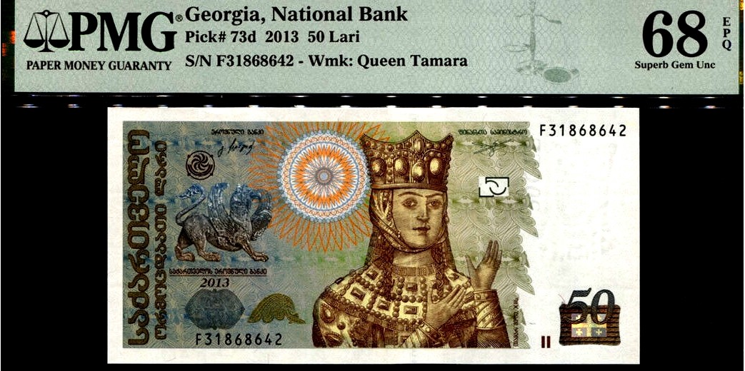 【Blue Auction】✨世界纸币精拍第192期——大蚂蚁&大胡子 格鲁吉亚 2013年50拉里 PMG68EPQ 超高分 古迹 精美