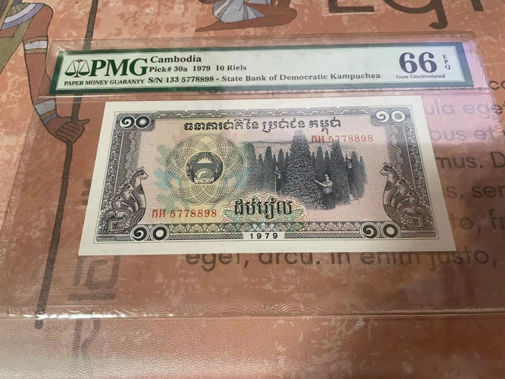 【Blue Auction】✨世界纸币精拍第192期——大蚂蚁&大胡子 柬埔寨 1979年10瑞尔 PMG66EPQ 