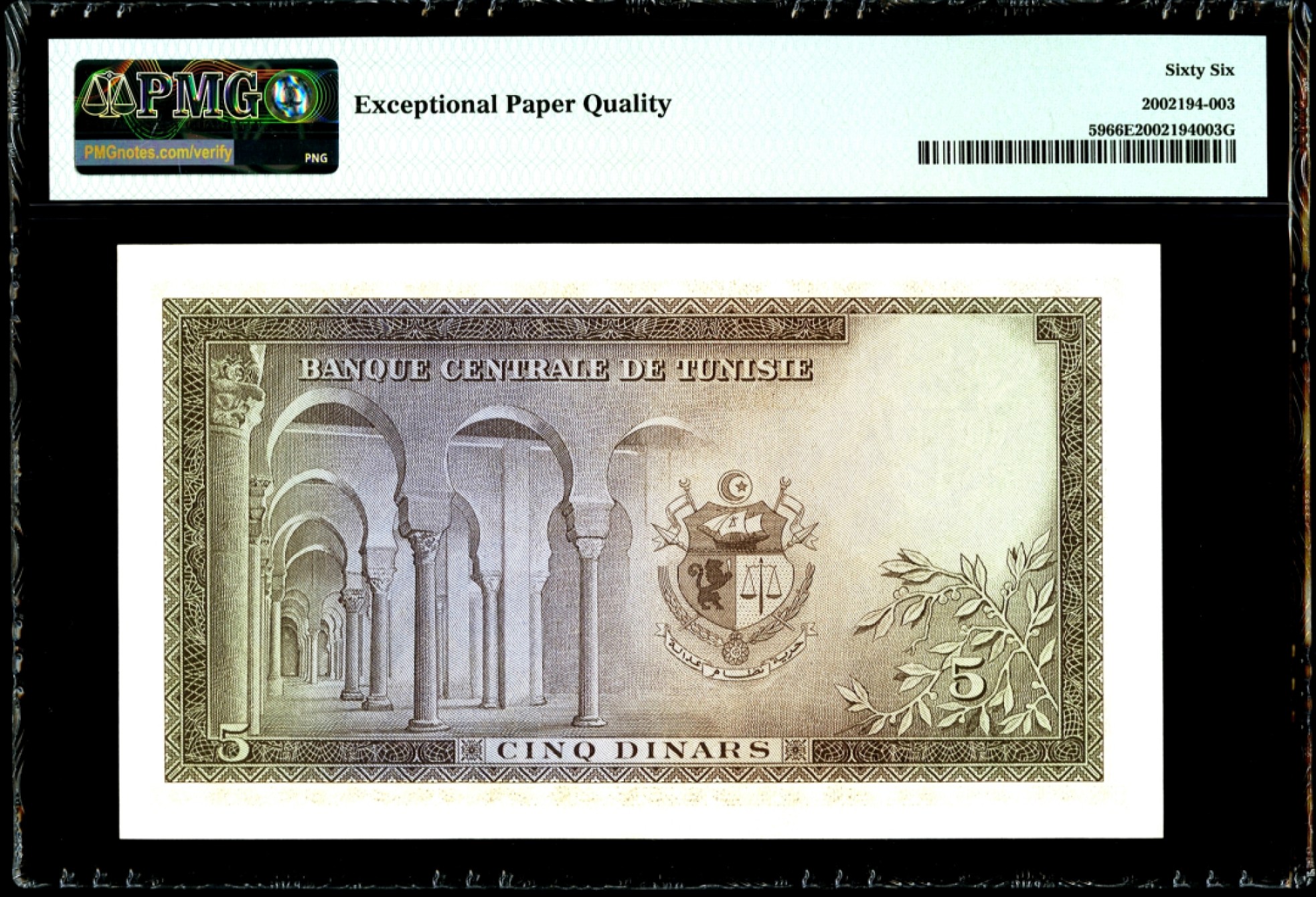 【Blue Auction】✨世界纸币精拍第192期——大蚂蚁&大胡子 【冠军分】突尼斯早期 1958年5第纳尔 PMG66EPQ 好品较少见