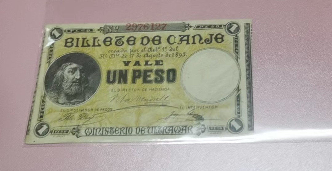 Chase Auction 第13期 - - 中外纸币、民国钞联拍！ 流通好品，西班牙属地波多黎各，1895年1比索