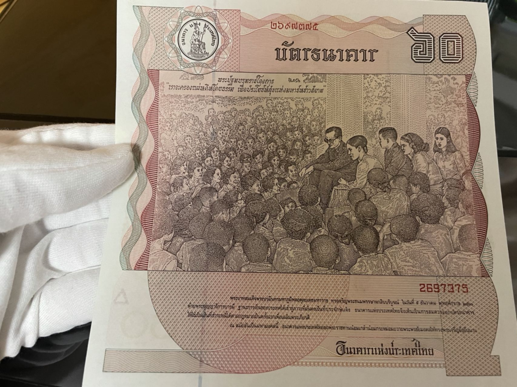 【Blue Auction】✨世界纸币精拍第192期——大蚂蚁&大胡子 【一组10张】民国广东省银行10元UNC-&巴西不同品相纸币一组、沙特G20峰会纪念钞、泰国60铢纪念钞 全新UNC