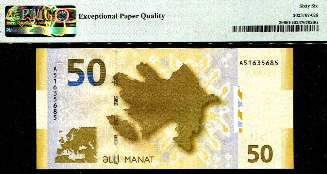 【Blue Auction】✨世界纸币精拍第192期——大蚂蚁&大胡子 【A冠无47】阿塞拜疆 2005年50马纳特 PMG66EPQ 