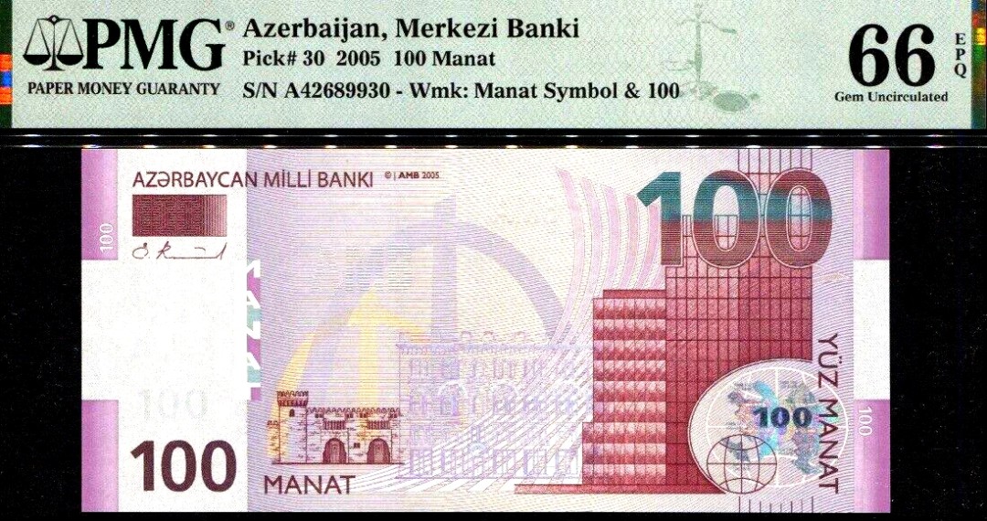 【Blue Auction】✨世界纸币精拍第192期——大蚂蚁&大胡子 【A冠】阿塞拜疆 2005年100马纳特 PMG66EPQ 