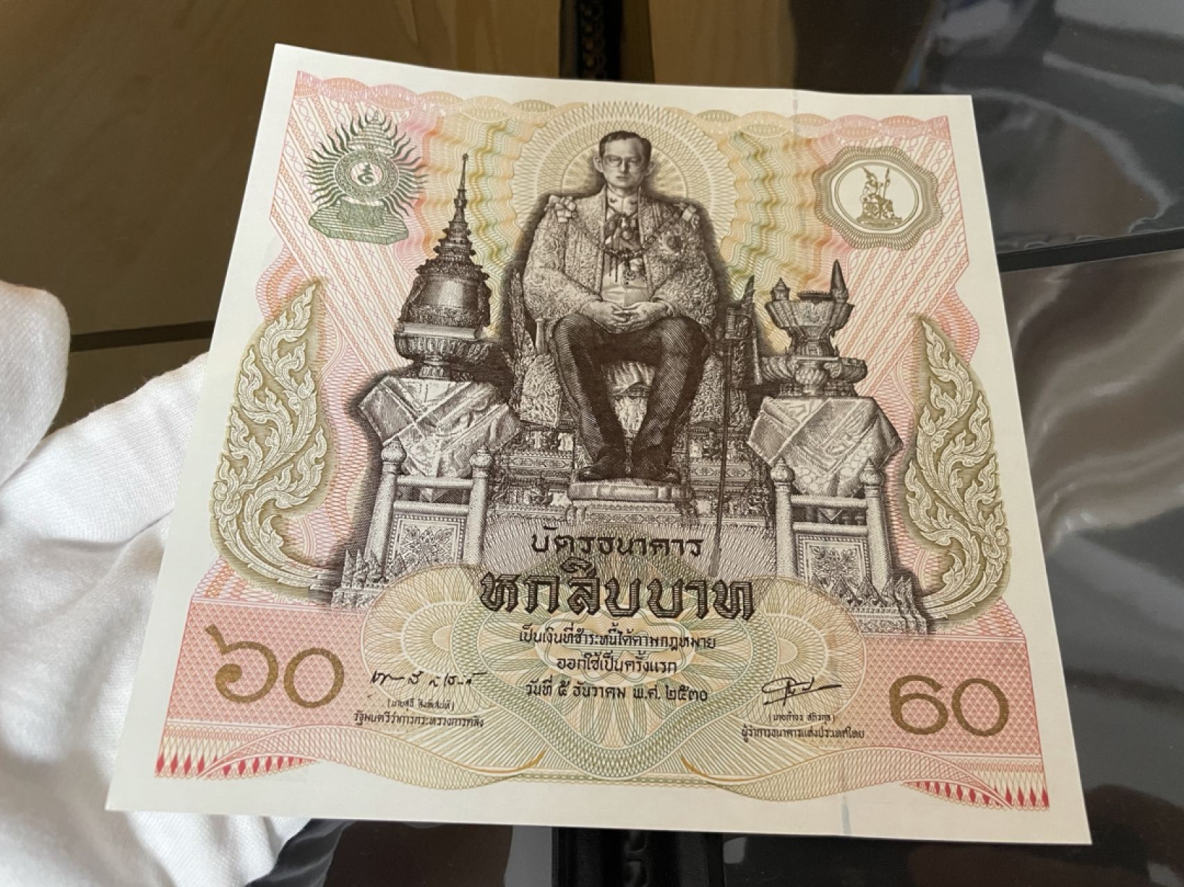 【Blue Auction】✨世界纸币精拍第192期——大蚂蚁&大胡子 【一组10张】民国广东省银行10元UNC-&巴西不同品相纸币一组、沙特G20峰会纪念钞、泰国60铢纪念钞 全新UNC