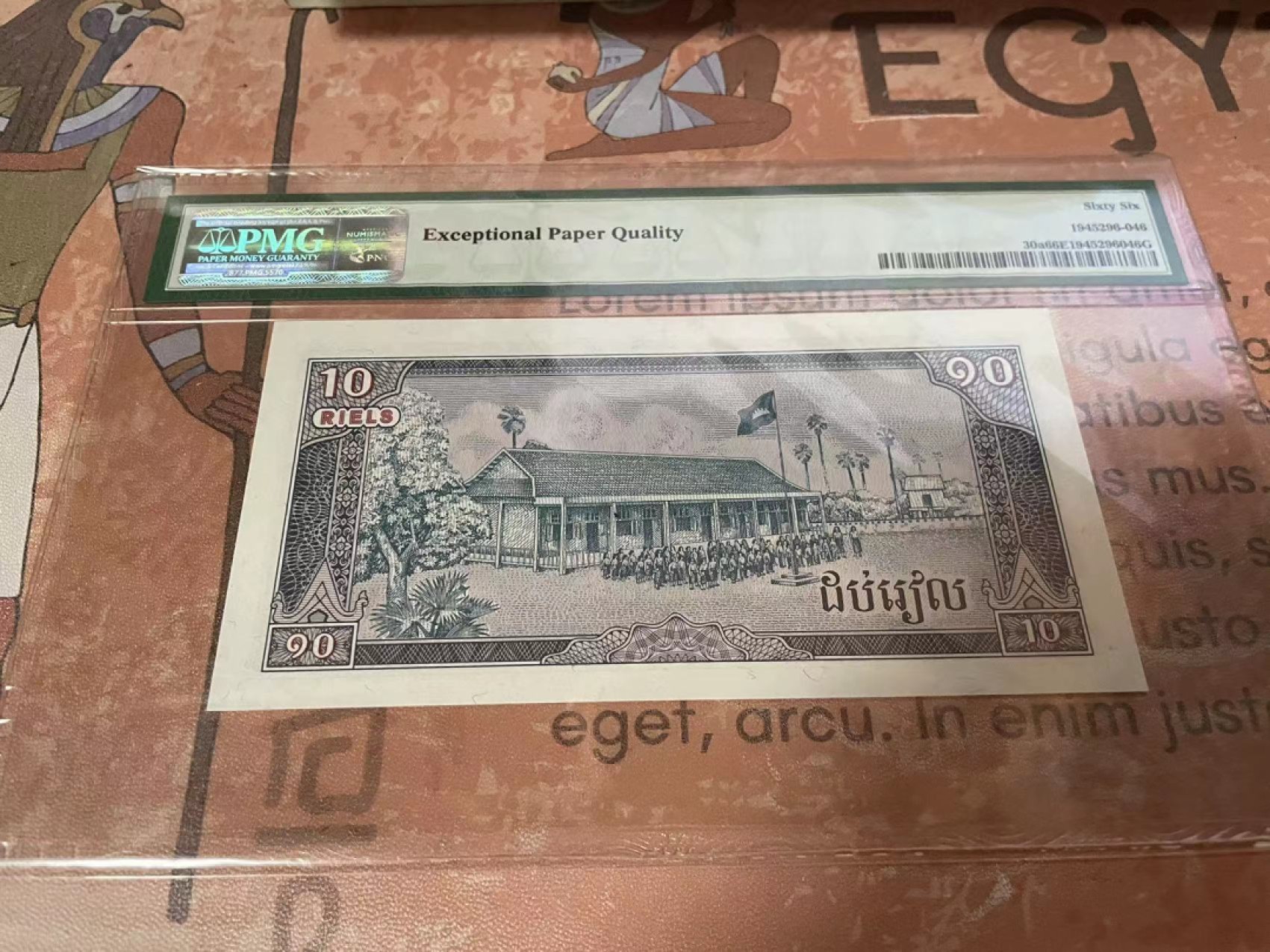 【Blue Auction】✨世界纸币精拍第192期——大蚂蚁&大胡子 柬埔寨 1979年10瑞尔 PMG66EPQ 