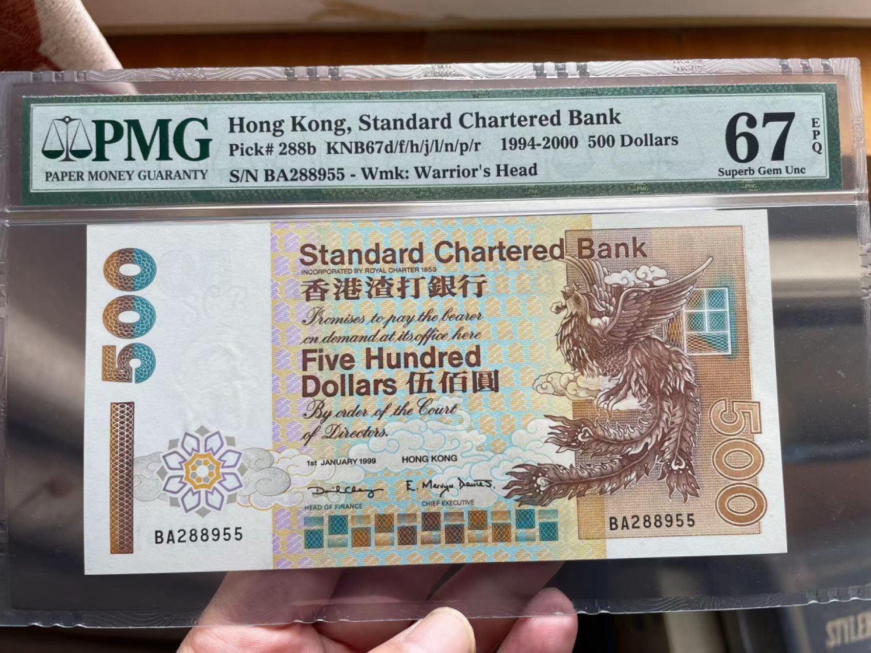 【Blue Auction】✨世界纸币精拍第192期——大蚂蚁&大胡子 【无47】香港 渣打银行 1994-2000年500元 PMG67EPQ 高分