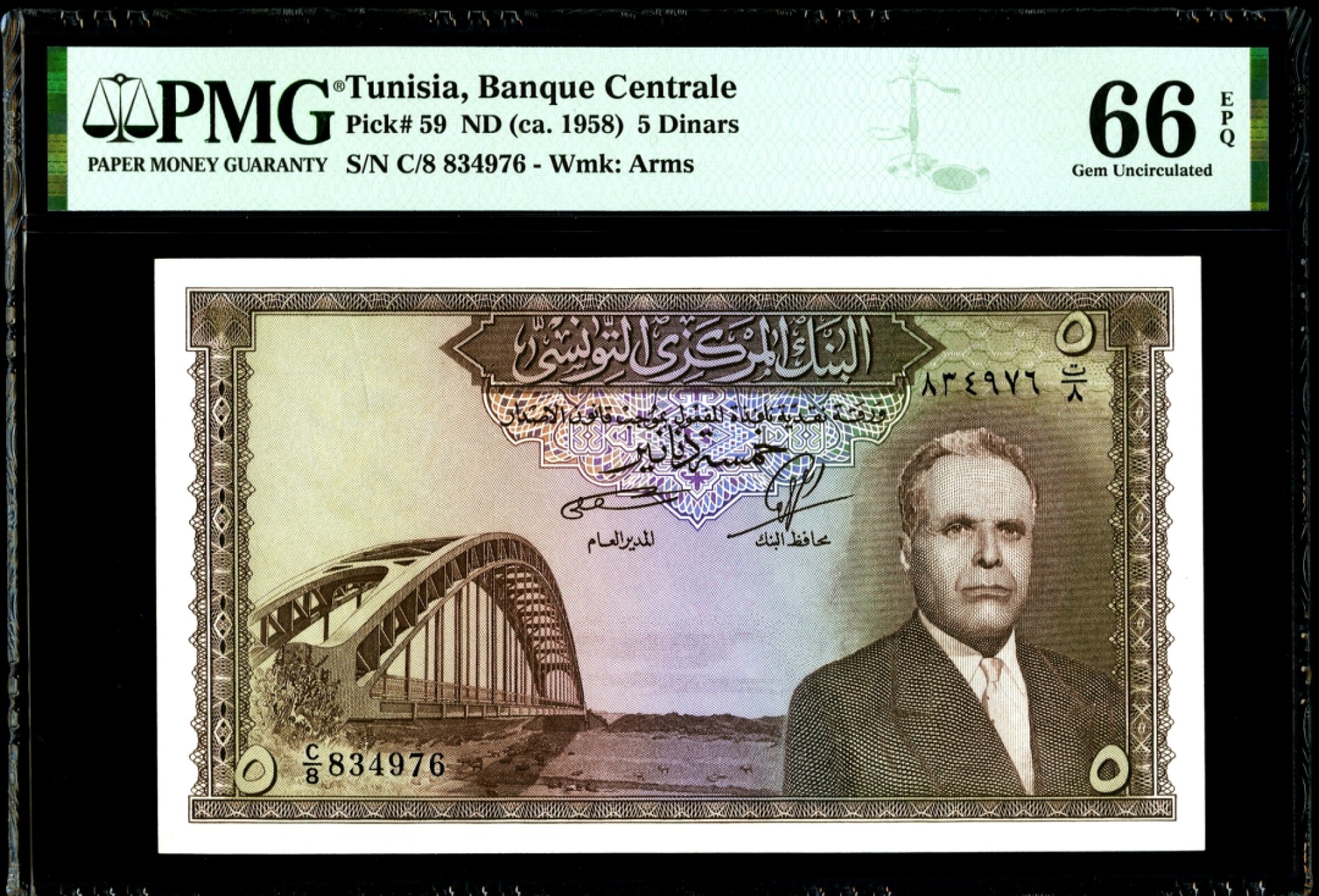 【Blue Auction】✨世界纸币精拍第192期——大蚂蚁&大胡子 【冠军分】突尼斯早期 1958年5第纳尔 PMG66EPQ 好品较少见