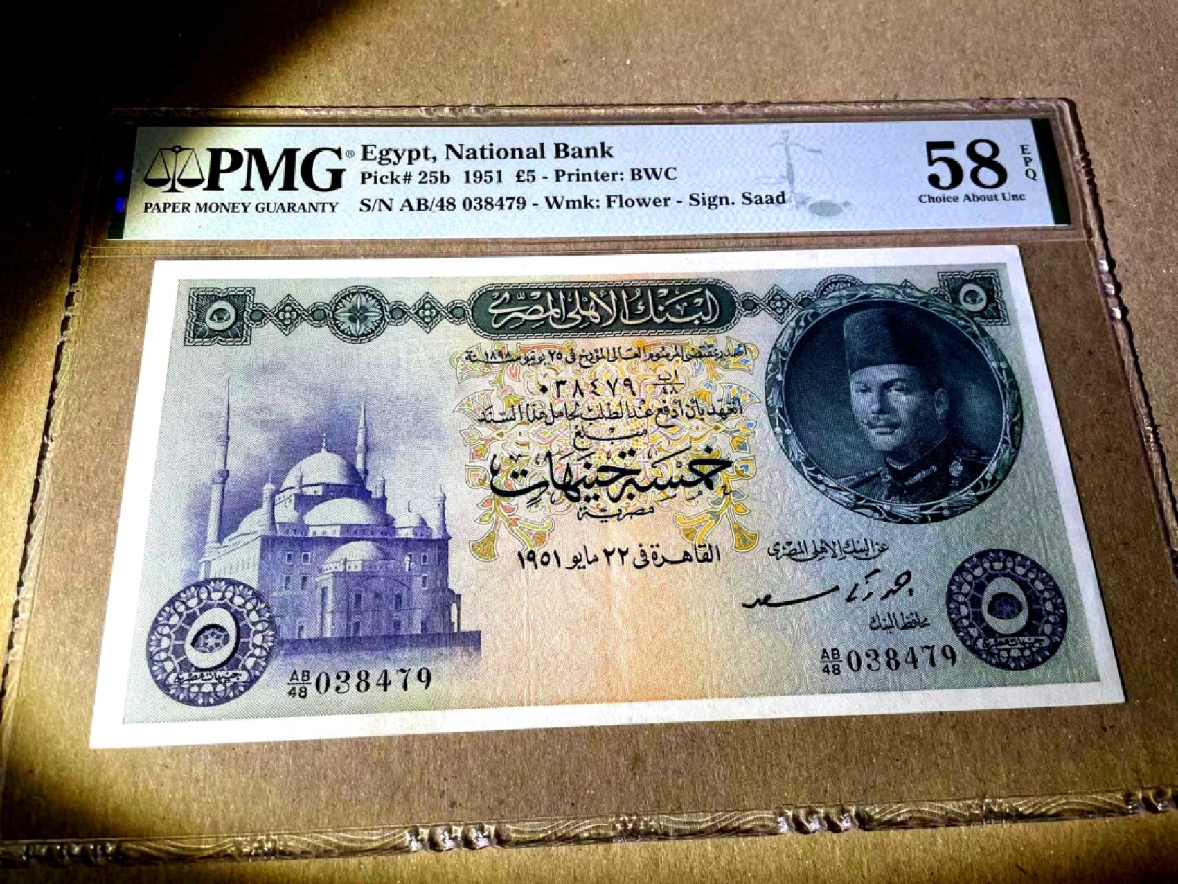 【Blue Auction】✨世界纸币精拍第192期——大蚂蚁&大胡子 【顶级分数】埃及 1951年5镑 末代国王法鲁克 BWC出品 尼罗河神 状态好 软中折 非常漂亮 PMG58EPQ 高分原票少见