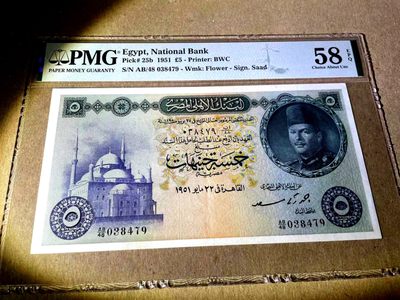 【Blue Auction】✨世界纸币精拍第192期——大蚂蚁&大胡子 - 【顶级分数】埃及 1951年5镑 末代国王法鲁克 BWC出品 尼罗河神 状态好 软中折 非常漂亮 PMG58EPQ 高分原票少见