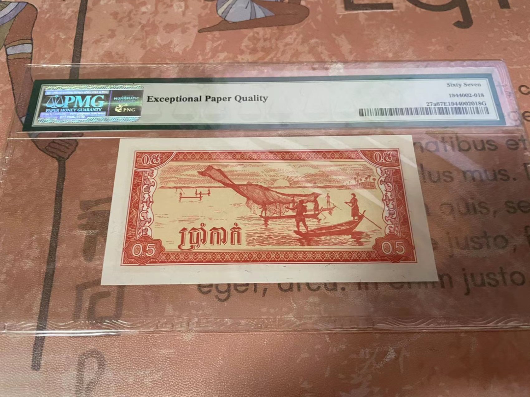 【Blue Auction】✨世界纸币精拍第192期——大蚂蚁&大胡子 柬埔寨 1979年0.5瑞尔 PMG67EPQ  高分