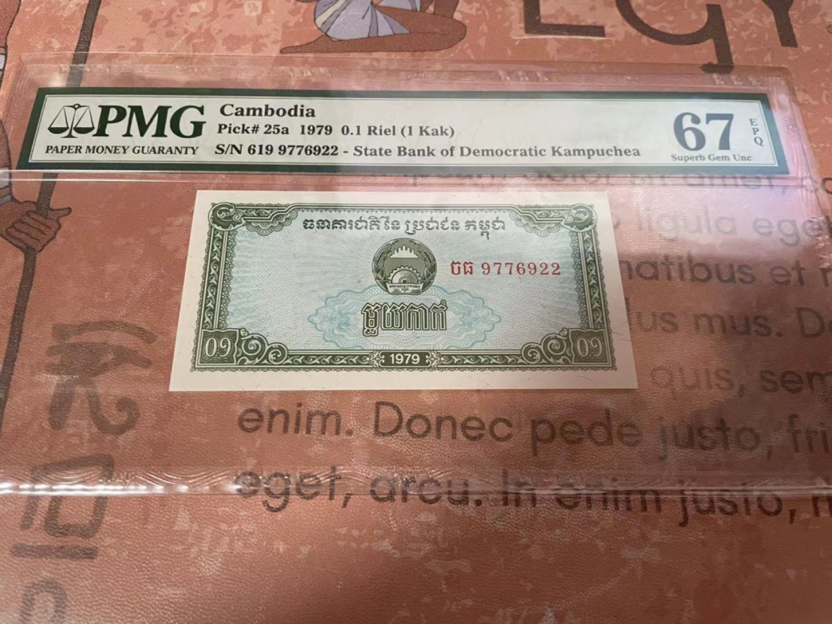 【Blue Auction】✨世界纸币精拍第192期——大蚂蚁&大胡子  柬埔寨 1979年0.1瑞尔 PMG67EPQ  高分