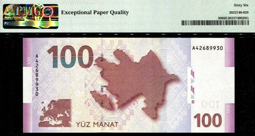 【Blue Auction】✨世界纸币精拍第192期——大蚂蚁&大胡子 【A冠】阿塞拜疆 2005年100马纳特 PMG66EPQ 