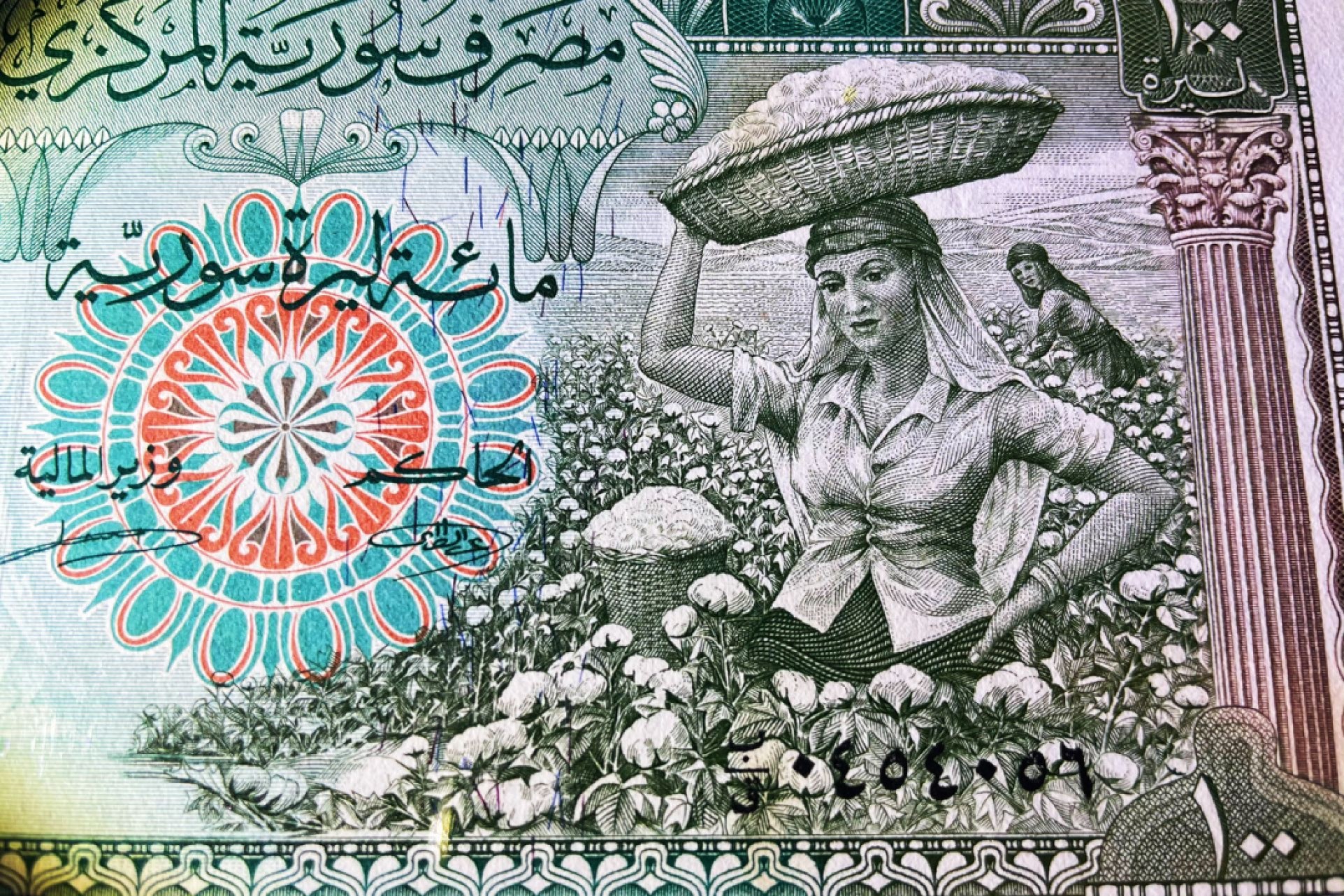 【Blue Auction】✨世界纸币精拍第190期【精】 【58年a版初版少见 非62年版 状态超级好】叙利亚 1958年 帕拉米古城遗址 棉花姐 JEZ出品 非常漂亮PMG40