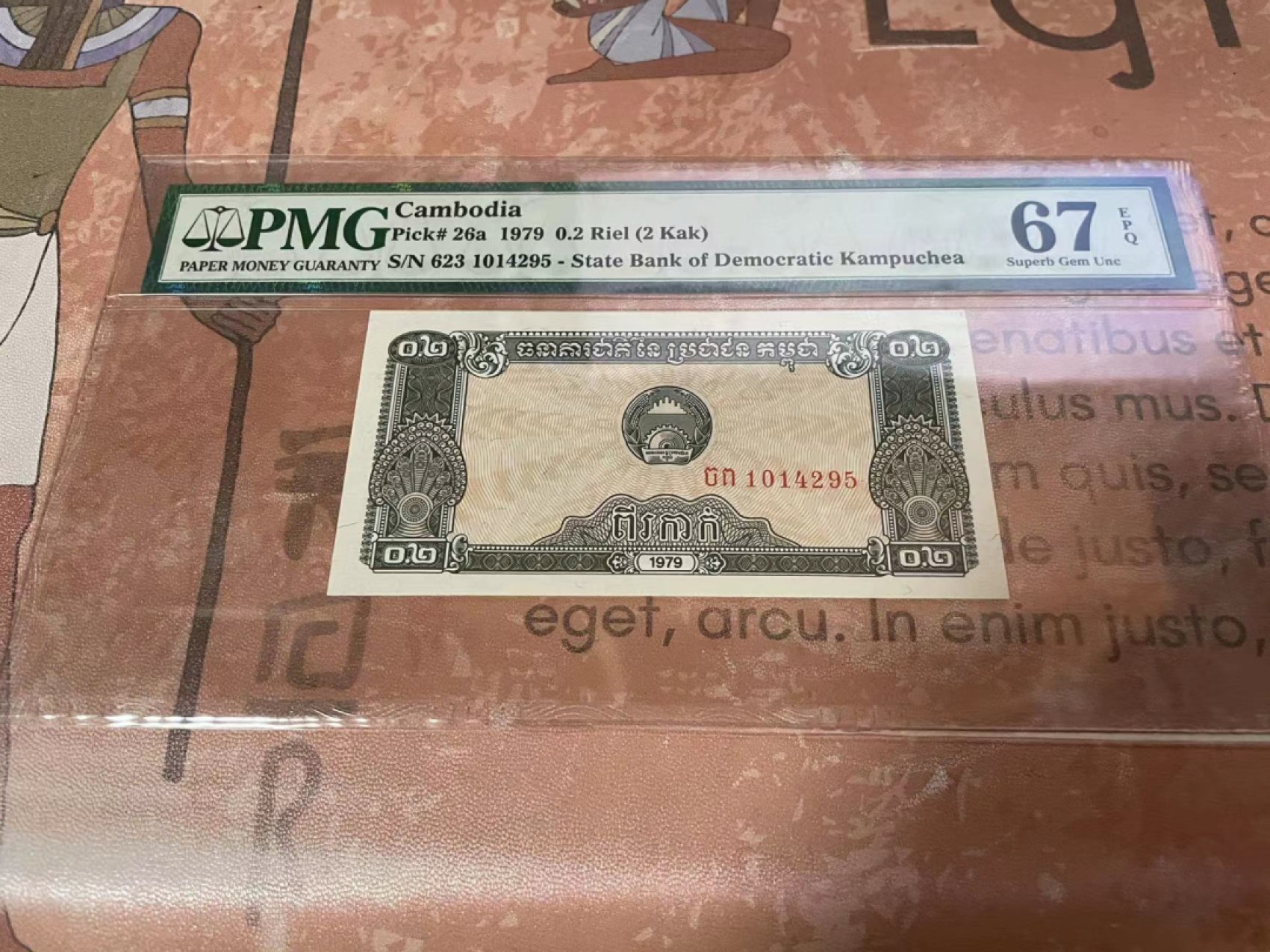 【Blue Auction】✨世界纸币精拍第192期——大蚂蚁&大胡子 柬埔寨 1979年0.2瑞尔 PMG67EPQ  高分