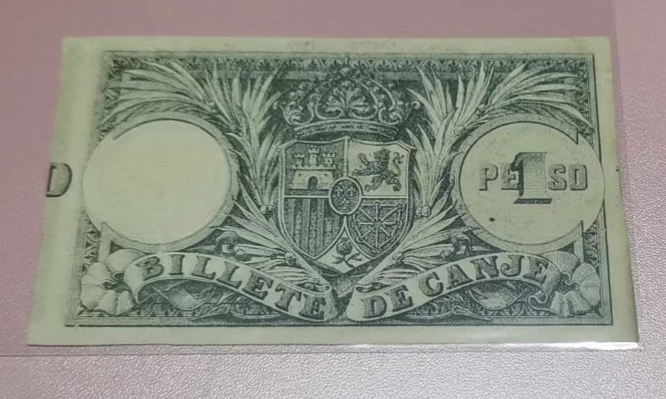 Chase Auction 第13期 - - 中外纸币、民国钞联拍！ 流通好品，西班牙属地波多黎各，1895年1比索