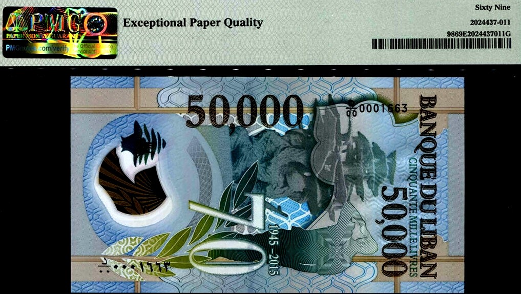 【Blue Auction】✨世界纸币精拍第192期——大蚂蚁&大胡子 【1663小号】黎巴嫩 2015年50000里弗 纪念钞 PMG69EPQ 顶级分数