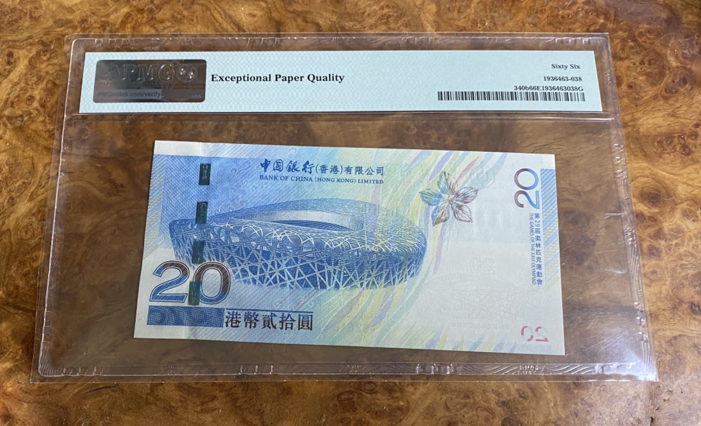 Chase Auction 第13期 - - 中外纸币、民国钞联拍！ 2008年香港纪念钞一张，PMG66分！