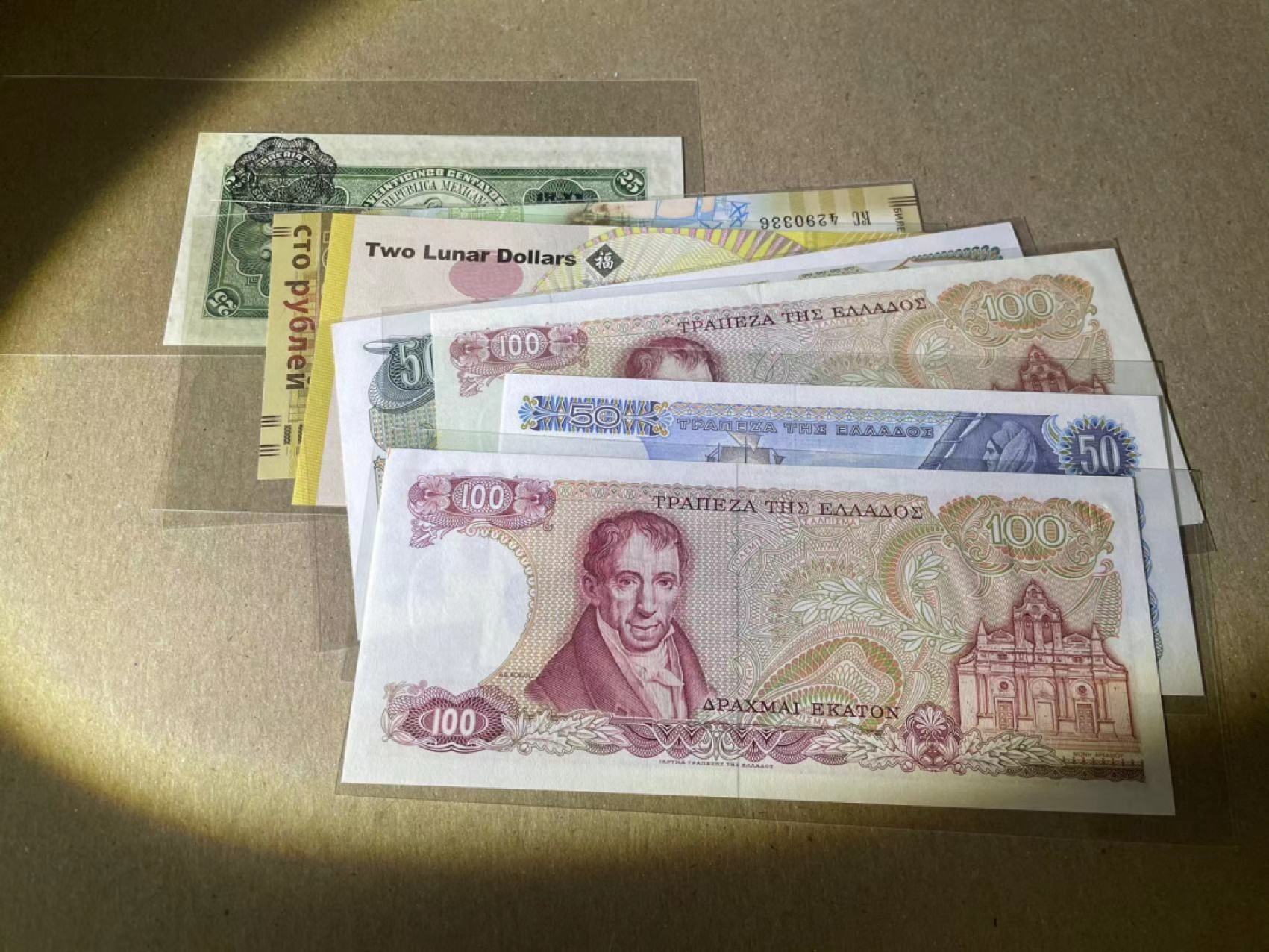 【Blue Auction】✨世界纸币精拍第192期——大蚂蚁&大胡子 【一组7张】多国纸币一组 全新UNC