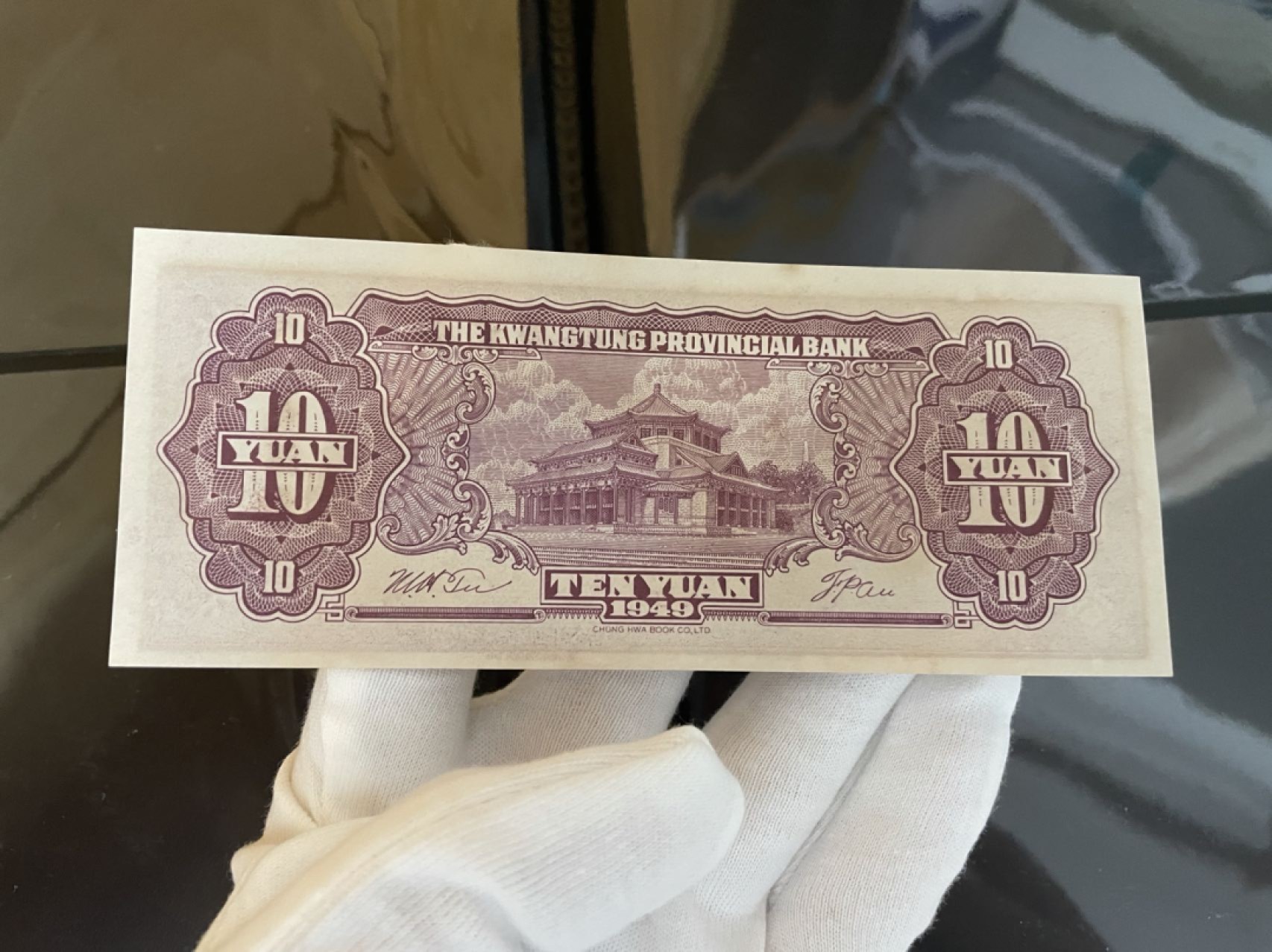 【Blue Auction】✨世界纸币精拍第192期——大蚂蚁&大胡子 【一组10张】民国广东省银行10元UNC-&巴西不同品相纸币一组、沙特G20峰会纪念钞、泰国60铢纪念钞 全新UNC