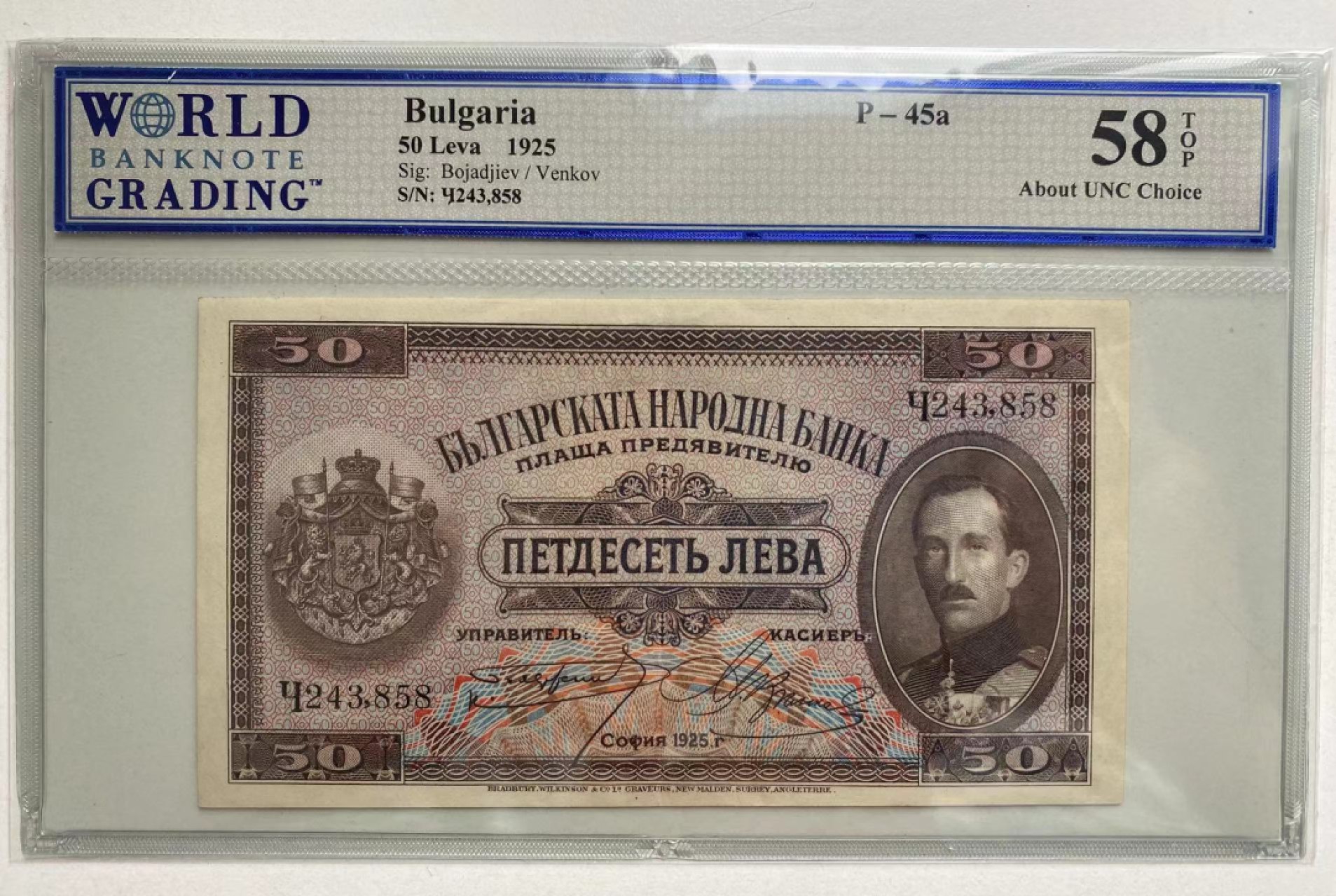 【Blue Auction】✨世界纸币精拍第192期——大蚂蚁&大胡子 【珍品少见 拾稻穗者】保加利亚早期 1925年50列弗 国王鲍里斯三世 WBG58EPQ