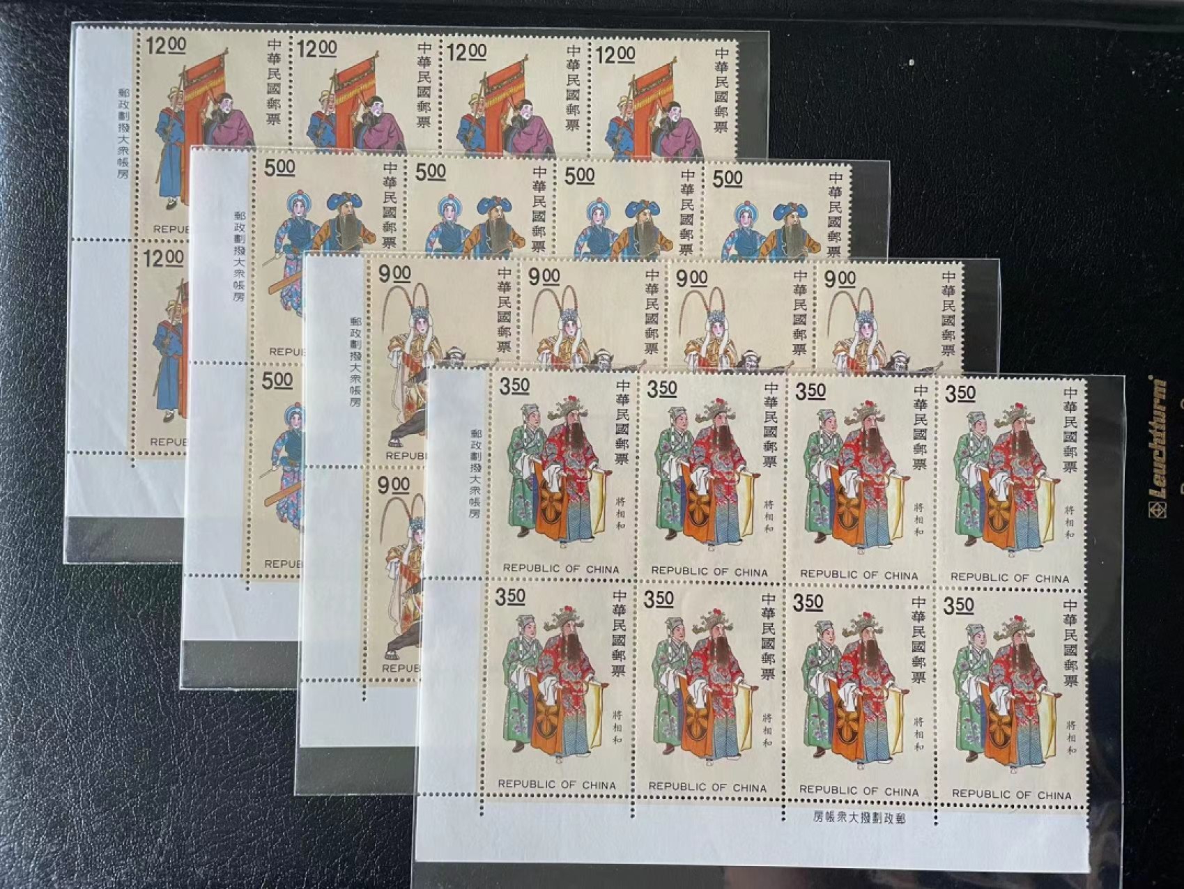 【Blue Auction】✨世界纸币精拍第192期——大蚂蚁&大胡子 台湾邮票 戏剧艺术8方连 原胶全品 