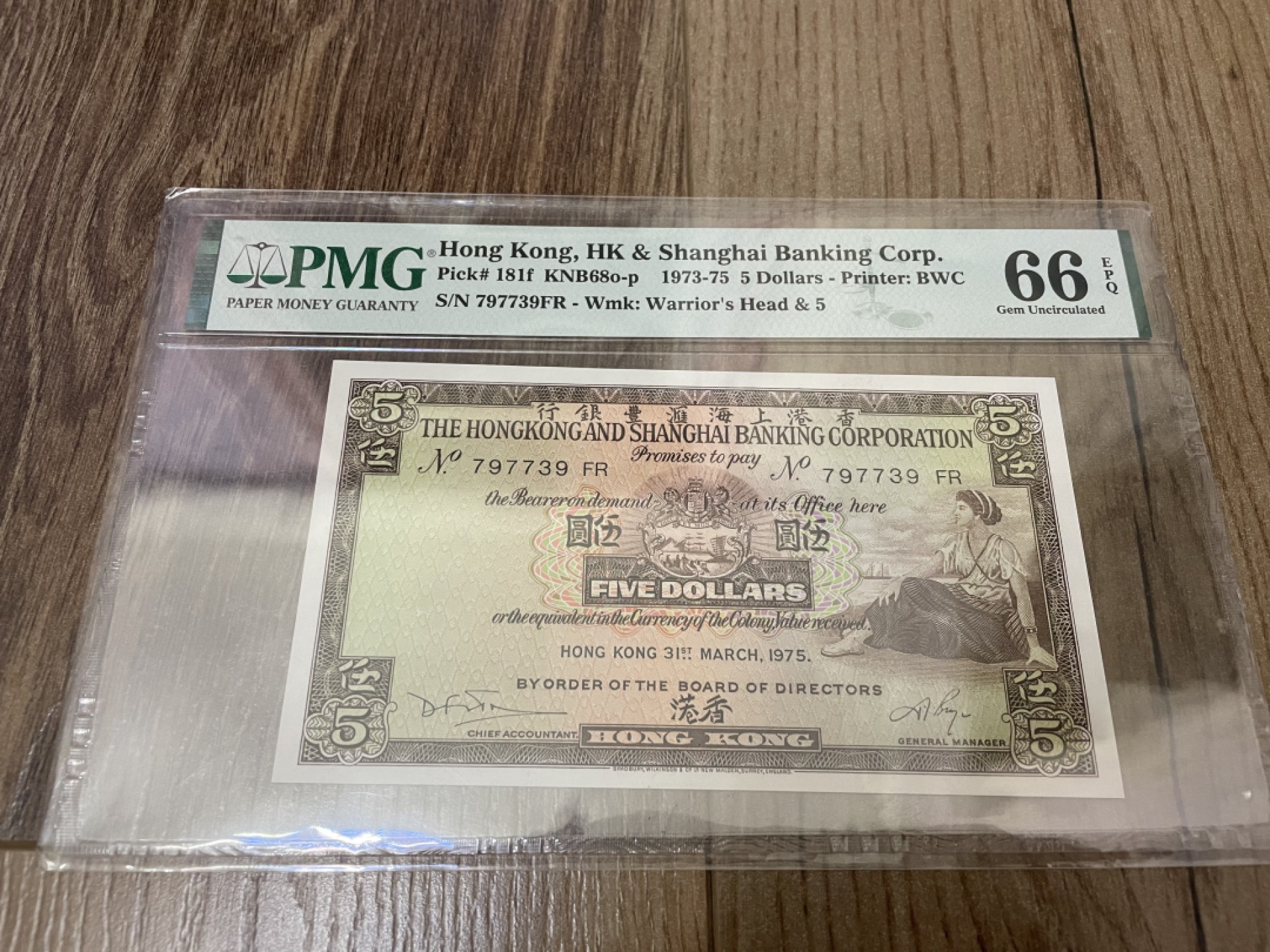 【Blue Auction】✨世界纸币精拍第192期——大蚂蚁&大胡子 香港 汇丰银行 1973-75年5元 PMG66EPQ 