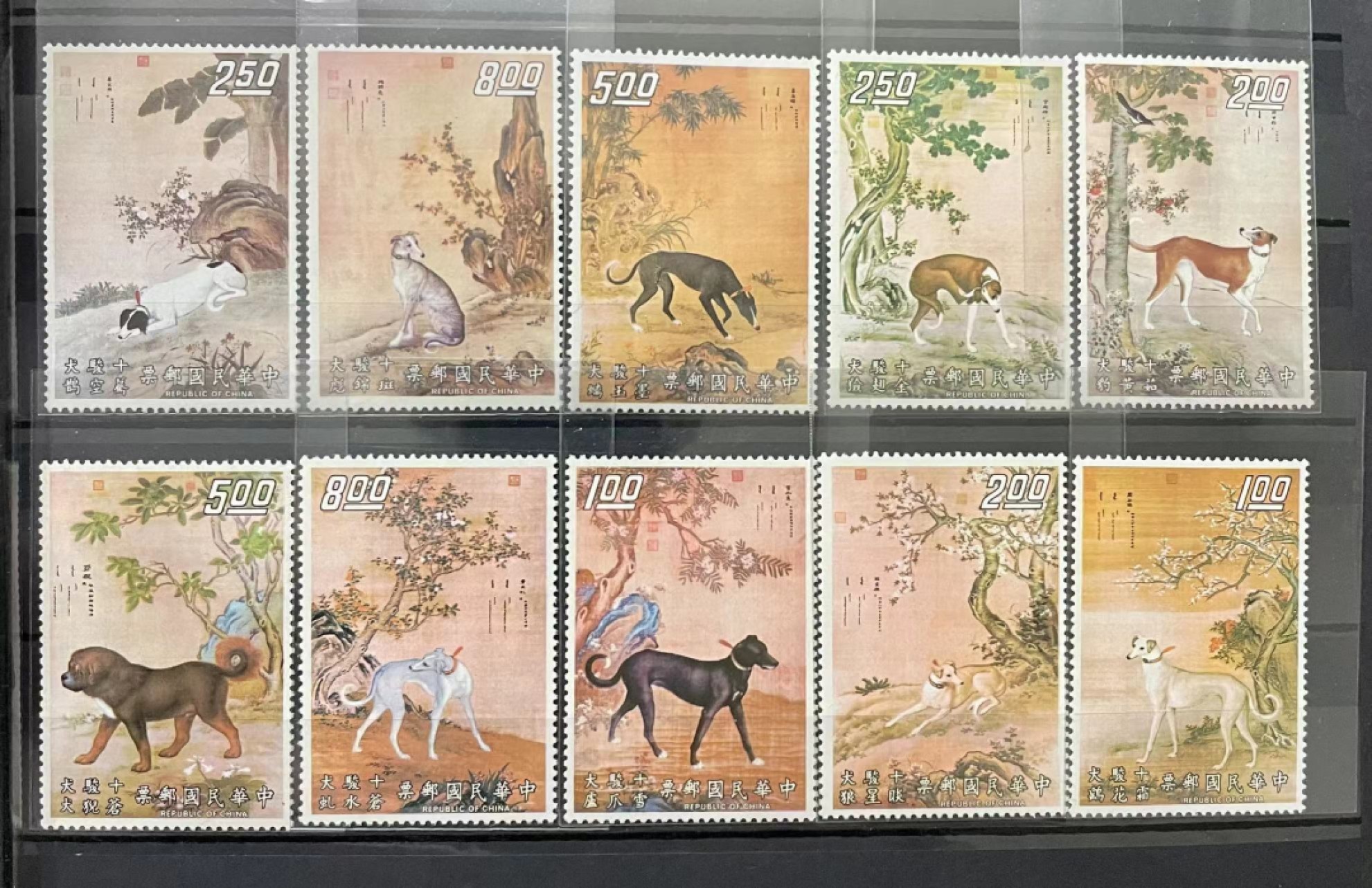 【Blue Auction】✨世界纸币精拍第192期——大蚂蚁&大胡子  台湾邮票 故宫古画清朗世宁十俊犬 原胶上品