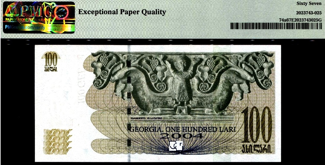 【Blue Auction】✨世界纸币精拍第192期——大蚂蚁&大胡子 格鲁吉亚 2004年100拉里 p74a PMG67EPQ 高分 古迹 精美