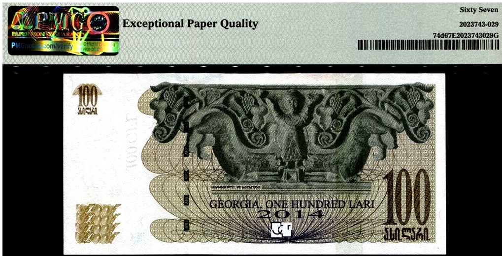 【Blue Auction】✨世界纸币精拍第192期——大蚂蚁&大胡子 格鲁吉亚 2014年100拉里 p74d PMG67EPQ 高分 古迹 精美