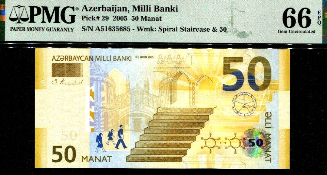 【Blue Auction】✨世界纸币精拍第192期——大蚂蚁&大胡子 【A冠无47】阿塞拜疆 2005年50马纳特 PMG66EPQ 