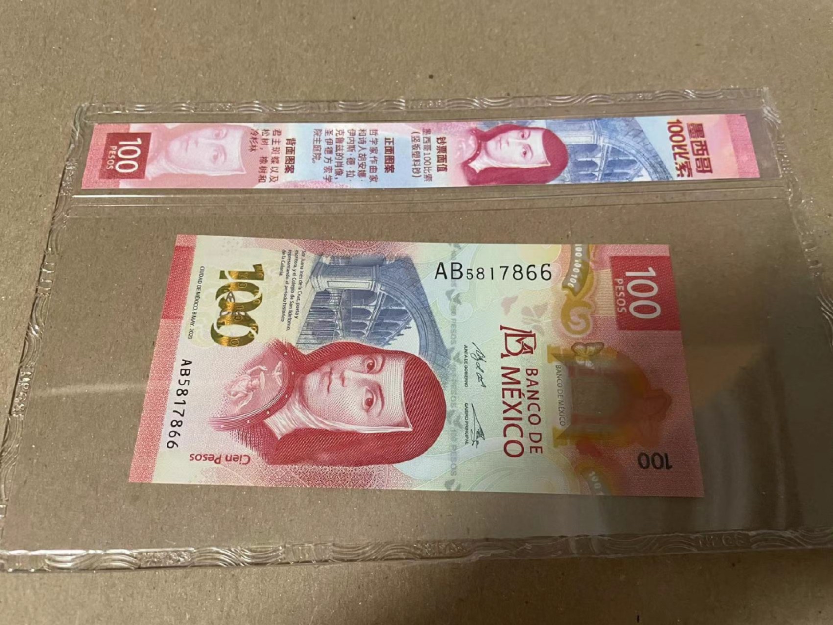 【Blue Auction】✨世界纸币精拍第192期——大蚂蚁&大胡子 【一组2张 年度最佳纸币】墨西哥 2020年100比索 AA冠 PMG66EPQ&AB冠 全新UNC