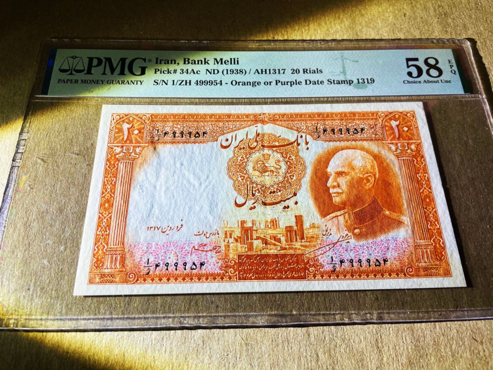 【Blue Auction】✨世界纸币精拍第190期【精】 【最稀少版本 仅8个评级记录】伊朗 老巴列维国王 p34Ac 1938年20里亚尔 PMG58EPQ 原票状态好 波斯波利斯遗址 精美 （p34Aa最多版本都264美金了 稀少版本价格在400美金以上）