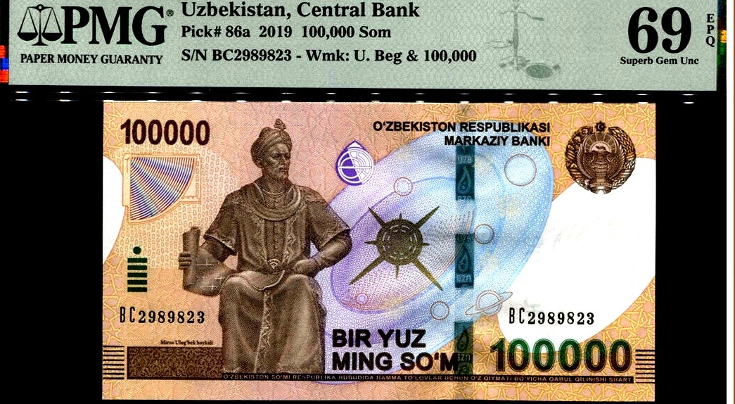 【Blue Auction】✨世界纸币精拍第192期——大蚂蚁&大胡子 【无47】乌兹别克斯坦 2019年10万索姆 PMG69EPQ 顶级分数 漂亮
